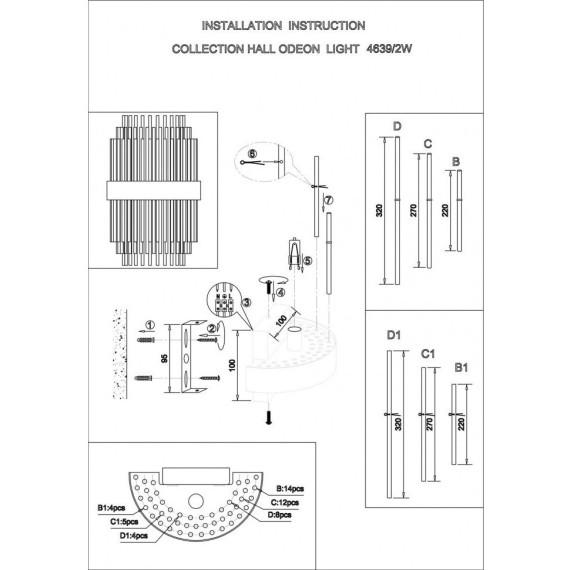 Бра Odeon Light 4639/2W IDA под лампы 2xG9 2*40W