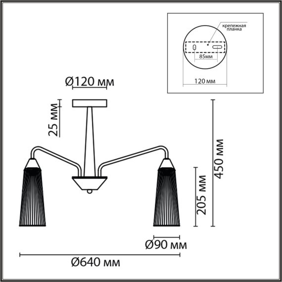 Люстра потолочная E14 Lumion DOLIANA 6584/6C