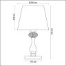 Декоративная настольная лампа Odeon Light 3393/1T GAELLORI под лампу 1xE14 40W