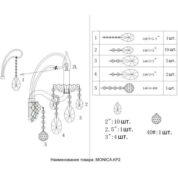 Бра Crystal Lux MONICA AP2 GOLD