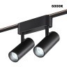 359469 Трековый ременный светодиодный SMART светильник c доп. механическим перекл. цветности Novotech EASY CRI90+ 3000-6000К 560Лм 28° 12W TUYA, Алиса, Wi-Fi
