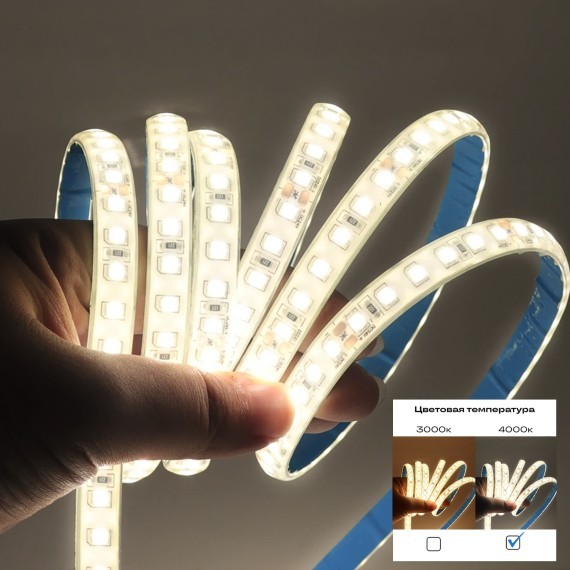 ST1001.410.20 Светодиодная лента 24B 4000K 960Lm CRI90 8мм SMD2835 IP20 1м