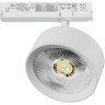 Светильник для трековой системы Quattro LED 35W с управлением TRIAC Alta Pro Lightstar A5746TRIAC