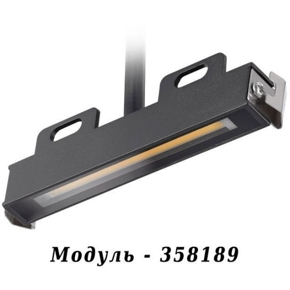 Корпус для модуля Muro 358191