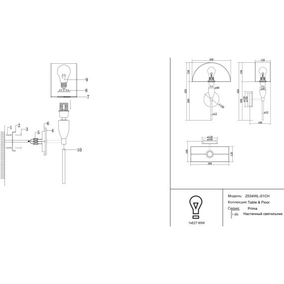 Изысканный настенный светильник (бра) Maytoni Prima Z034WL-01CH