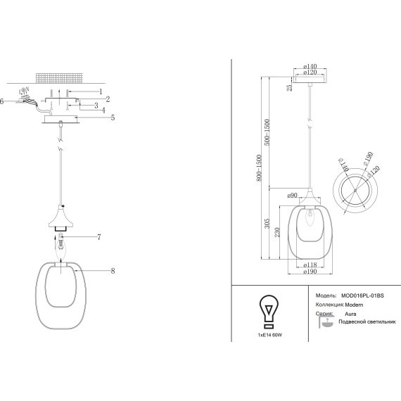 MOD016PL-01BS Подвесной светильник с декоративным плафоном Maytoni