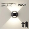Встраиваемый грунтовый светильник IP67 LED 3W 4000K 12V/24V Odeon Light WALD 6662/2GL