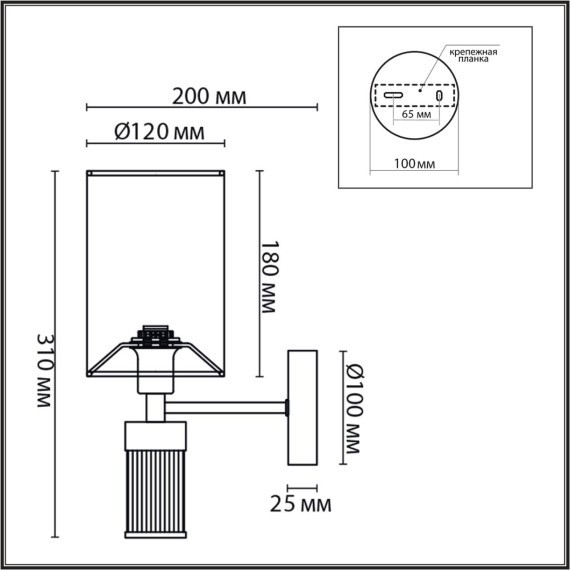 6585/1W MODERNI LN24 хром/бежевый, металл/текстиль, стекло Бра E14 1*40W 220V ARNIKA