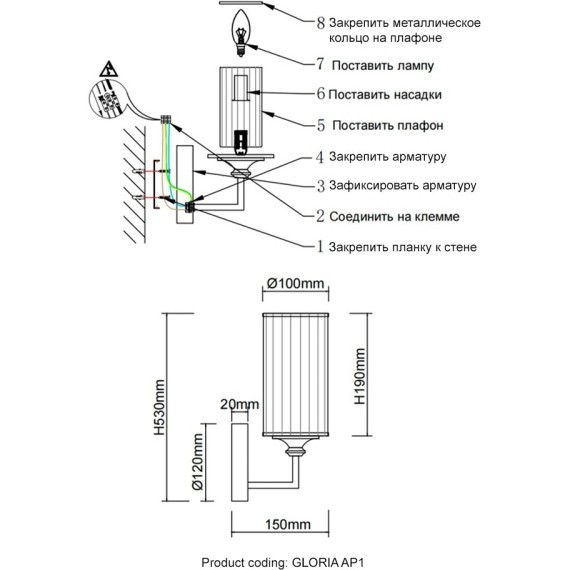 Бра Crystal Lux GLORIA AP1 BRASS