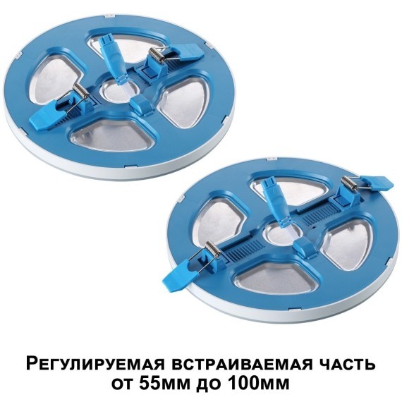 Светильник встраиваемый светодиодный (три сценария работы) IP20 LED 4000К+RGB 6W+3W 540Лм SPAN 359009