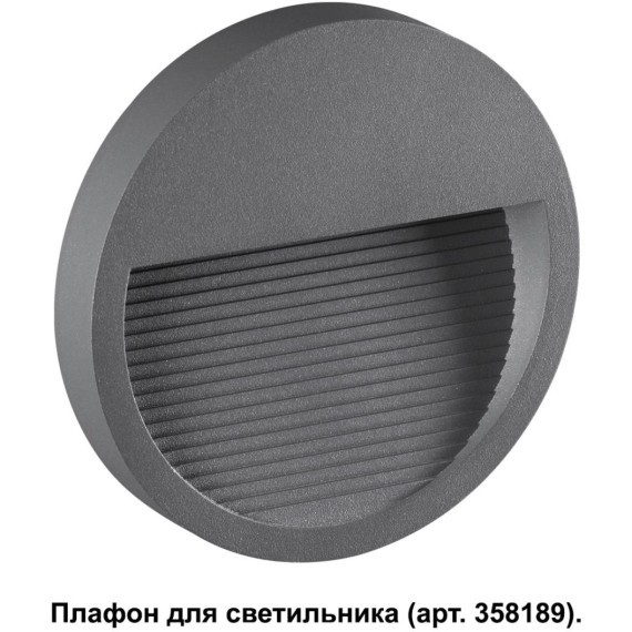 Корпус для модуля Muro 358192