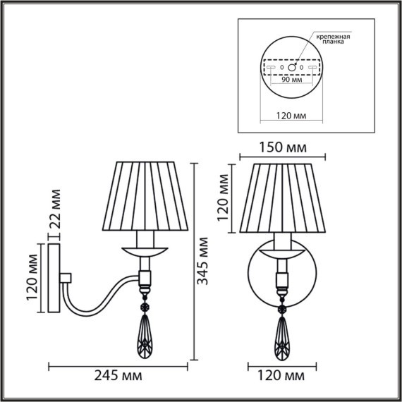 Бра E14 1*40W 220V MAGDA 8316/1W