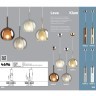 Подвесной светильник цилиндр Odeon Light 4693/1 KLUM под лампу 1xE14 1*40W