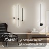 Настенный светильник Stang DK5010-BK