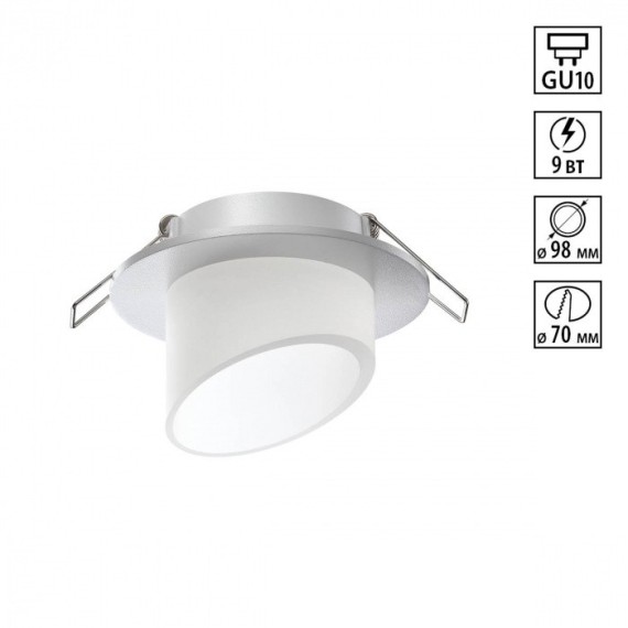 Встраиваемый светильник Novotech 370897 LIRIO под лампу 1xGU10 9W