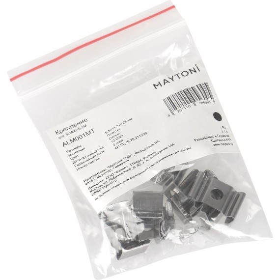Комплект креплений (для профиля ALM001S-2M) 10шт. ALM001S Led Strip ALM001MT