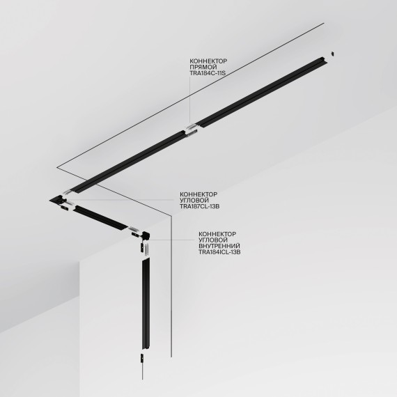 Шинопровод 1м монтируемый в шпаклевку Maytoni Levity TRX184-131B