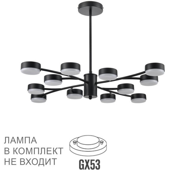 Люстра GX53 Lumion TORINA 8117/12