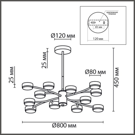 Люстра GX53 Lumion TORINA 8117/12
