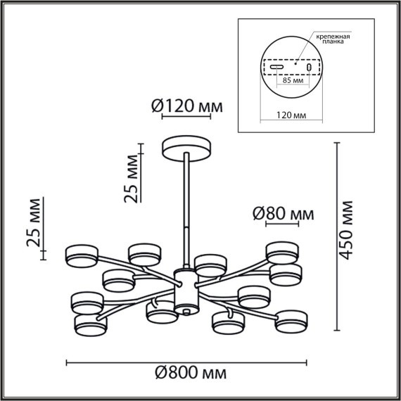 Люстра GX53 Lumion TORINA 8117/12