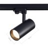 ST661.436.30 Св-к трек. Черный LED 1*30W 3000K 2 400Lm Ra90 38° IP20 L170xW80xH245 165-265V Трехфазная трековая система