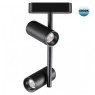 359106 Трековый магнитный светодиодный светильник Novotech SMAL 48V CRI90+ 4000К 1360Лм 24° 2*8W