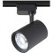Однофазный двужильный светодиодный трековый светильник Crystallux CLT 0.31 006 40W BL 4000К 3800Лм CRI80+ 24° 40Вт