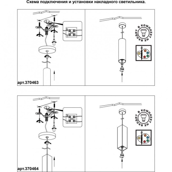 Подвесной светильник цилиндр Novotech 370464 YESO под лампу 1xGU10 50W
