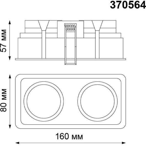 Встраиваемый светильник Novotech 370564 CLOUD под лампы 2xGU10 2*50W
