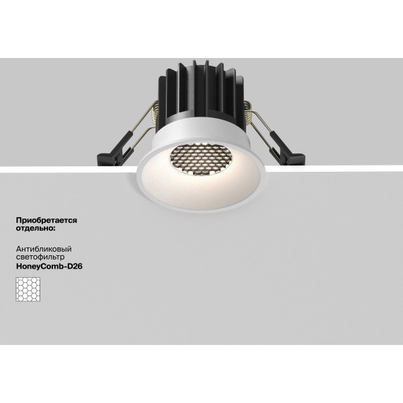 Встраиваемый светильник Technical DL058-7W3K-W