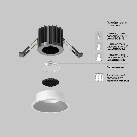 Встраиваемый светильник Technical DL058-7W3K-W