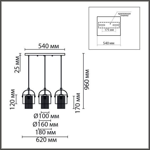 Подвес E14 Lumion JANE 6592/3A