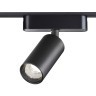 359088 Трековый магнитный светодиодный светильник Novotech SMAL 48V CRI90+ 4000К 1080Лм 24° 12W