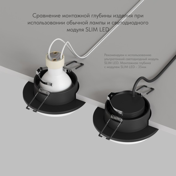 DK2400-BK Встраиваемый светильник, IP 20, 50 Вт, GU10, черный, алюминий