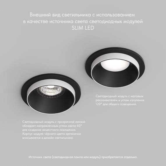 DK2400-BK Встраиваемый светильник, IP 20, 50 Вт, GU10, черный, алюминий