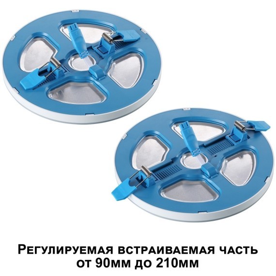 Светильник встраиваемый светодиодный (три сценария работы) IP20 LED 3000К 18W+6W 1680Лм SPAN 359023