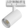 Светильник для трековой системы Quattro LED 15W с адаптером Alta Base Lightstar A5136QT