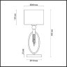Интерьерная настольная лампа Neoclassi 4516/1T