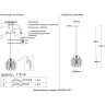Подвесной светильник Crystal Lux RAMONA SP1