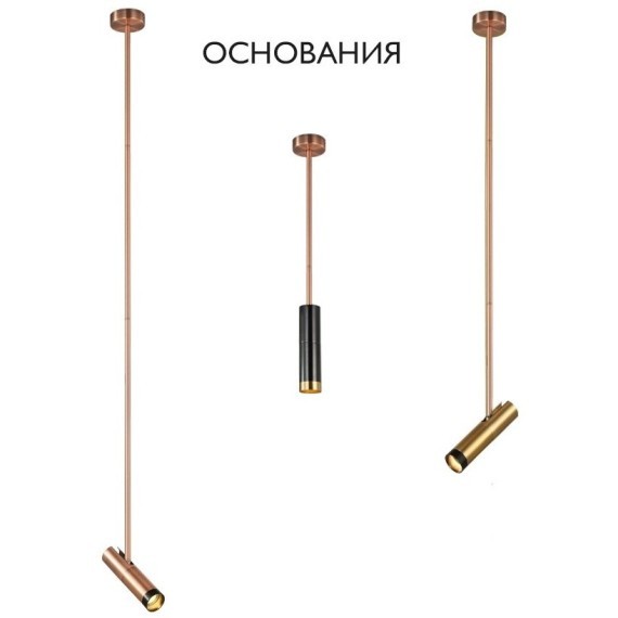 Основание светильника Crystal Lux CLT 060_01 COP