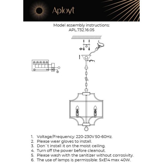 Люстра подвесная APL.732.16.05