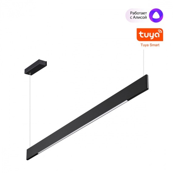 Светильник подвесной диммир. со сменой цв.темп. (пульт ДУ/прилож. Smart Life) IP20 LED 3000-6000К ITER 359546