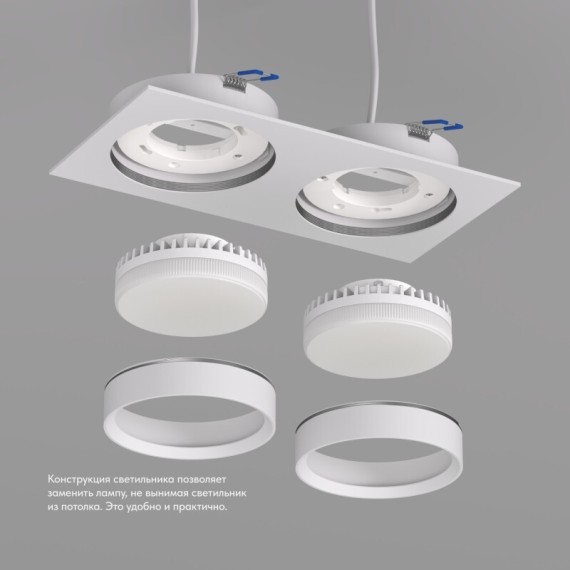 DK2092-WH Встраиваемый белый двойной светильник Denkirs FLAT, 2 лампы GX53 мощностью до 15 Вт