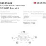 Встраиваемый точечный светильник DK2038-BK