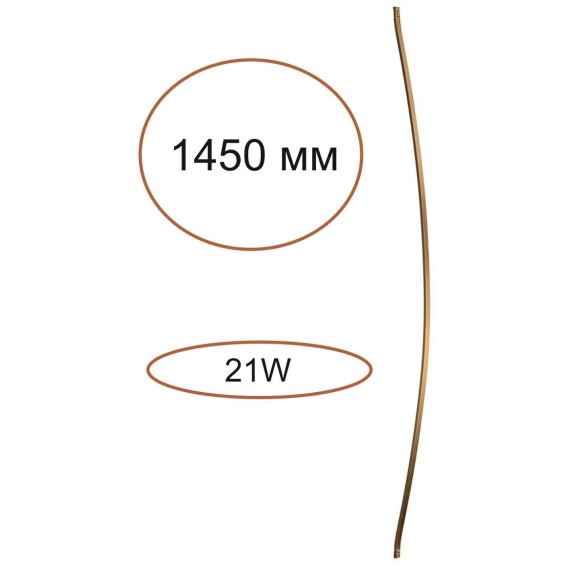 Дуговой элемент для инсталляции IP20 LED 21W 583Лм 3000K 120° 24V FINO XS 7154/150D