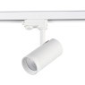 ST661.536.20 Св-к трек. Белый LED 1*20W 3000K 1 600Lm Ra90 38° IP20 L150xW70xH202 165-265V Трехфазная трековая система