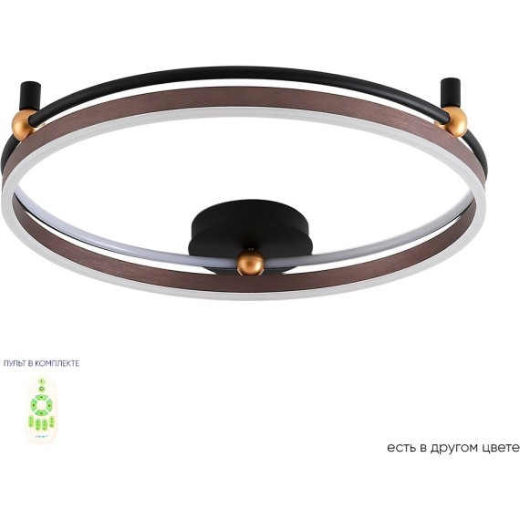 Светильник потолочный Crystal Lux FERNANDO PL72W LED COFFEE/BLACK