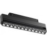358543 Трековый светодиодный светильник Novotech Flum CRI90+ 4000К 960Лм 38° 12W