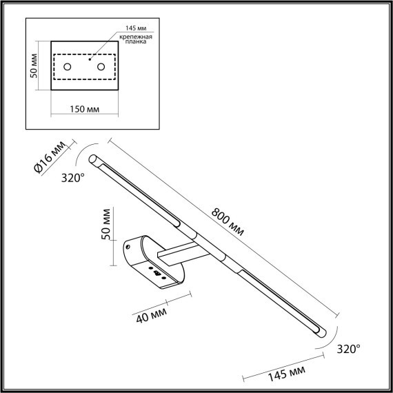 6635/9WL HIGHTECH ODL24 металл/античная бронза/акрил Настенный светильник IP20 LED 9W  3000K/4000K/6000K (перекл ч/з тумблер) 220V ALEDO