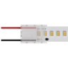 Коннектор (5 шт) ввода питания для 10мм светодиодной (240 и 120 LED/M) ленты Arte Lamp STRIP-ACCESSORIES A30-10-1CCT